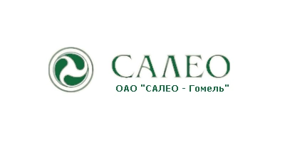 Салео