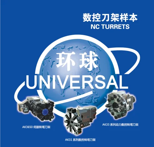 Револьверные головки YANTAI для станков 16К30/16М30 и др.